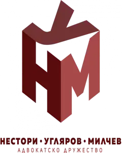 НУМ (Нестори, Угляров, Милчев)